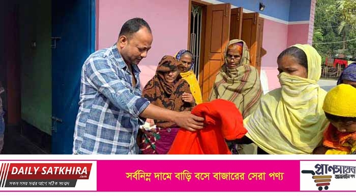 মরহুম আফতাব উদ্দীন মাষ্টারের স্মরণে শীত বস্ত্র বিতরণ