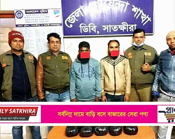 সাতক্ষীরায় পাচারের সময় পাঁচকেজি গাঁজা ও পিকআপ ভ্যানসহ দুইজনকে আটক
