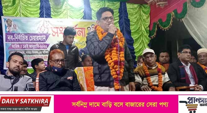 শ্যামনগরে ইউনিয়নের নব-নির্বাচিত চেয়ারম্যান বাবু কে  সংবর্ধনা