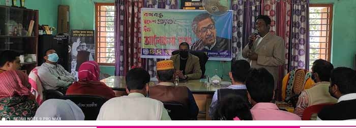 বঙ্গবন্ধুর স্বদেশ প্রত্যবর্তন দিবস উপলক্ষ্যে ডি.বি. ইউনাইটেড হাইস্কুলে আলোচনা সভা
