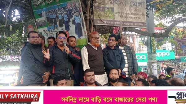 আমরা শ্যামনগর বাসীর আয়োজনে বঙ্গবন্ধু’র স্বদেশ প্রত্যাবর্তন দিবস পালিত