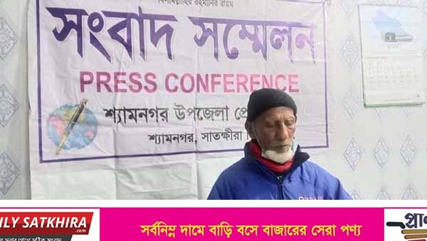 কাশিমাড়ীতে ভোট পুনঃ গননার দাবিতে সংবাদ সম্মেলন