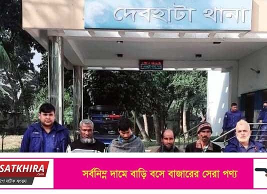 দেবহাটা থানায় ৪ জন আসামী গ্রেফতার