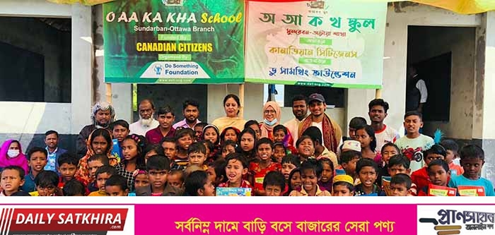 সুবিধাবঞ্চিত শিশুদের জন্য গাবুরায় ‘অ আ ক খ’ স্কুল