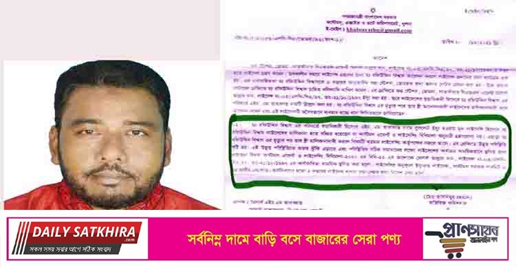 ভোমারা সিএন্ডএফ নির্বাচনের কমিশনার আরাফাতের লাইসেন্স স্থগিত