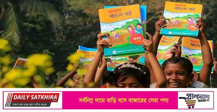 মাধ্যমিকের নতুন বই ভুলে ভরা