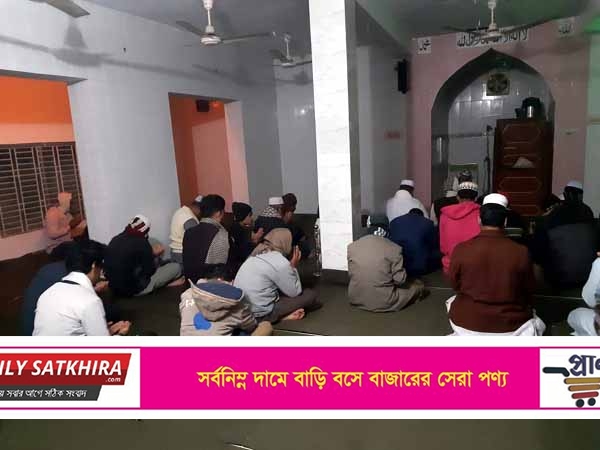 জিয়াউর রহমানের জন্মদিন উপলক্ষে সাতক্ষীরা সরকারি কলেজ ছাত্রদলের দোয়া