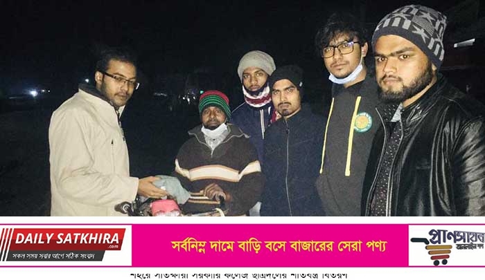 শহরে সাতক্ষীরা সরকারি কলেজ ছাত্রদলের শীতবস্ত্র বিতরণ