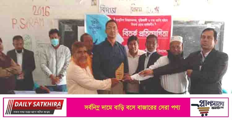 কালিগঞ্জের বিতর্ক প্রতিযোগিতা অনু‌ষ্ঠিত