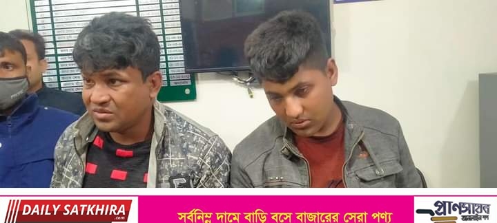 কলারোয়ায় ডিবি পুলিশ পরিচয় দিয়ে ছিনতাইয়ের সময় দুই জনকে হ্যান্ডক্যাপসহ আটক