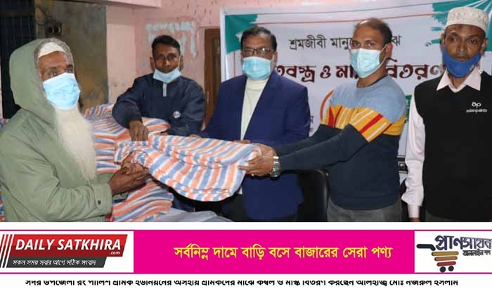 সদর উপজেলা রং পালিশ শ্রমিকদের মধ্যে কম্বল ও মাস্ক বিতরণ