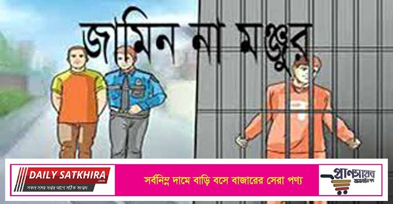 সাতক্ষীরায় শেখ হাসিনার গাড়ি বহরে হামলা মামলার আরও ২টি আপীল নামঞ্জুর