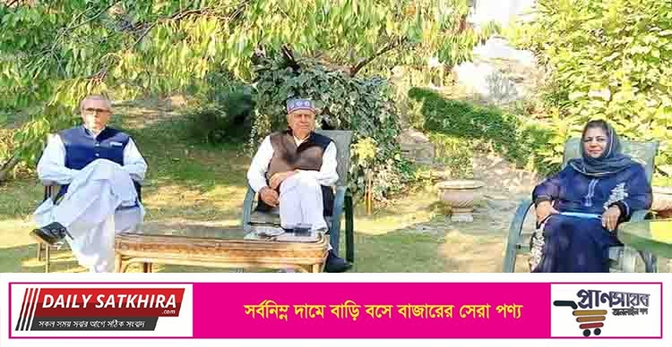 গৃহবন্দি করা হয়েছে কাশ্মীরের সাবেক ৩ মুখ্যমন্ত্রীকে