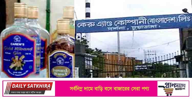 চাহিদা বাড়ায় মদের উৎপাদন দ্বিগুণ করছে কেরু