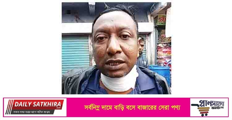 কলারোয়ায় পুলিশ পরিচয়ে গলায় চাকু চালিয়ে ব্যবসায়ীর ২ লাখ টাকা ছিনতাই