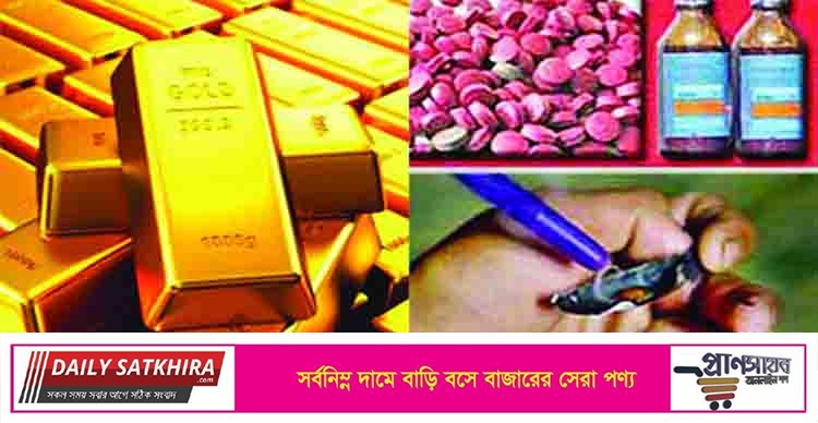 মাদকের ব্যবহার ও চোরাচালান বেড়েছে, ফের নড়েচড়ে বসছে সরকার