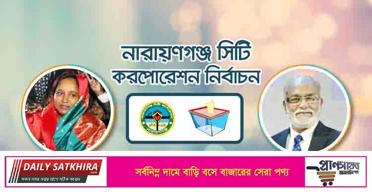বিপুল ব্যবধানে জিতে আবারও মেয়র হওয়ার পথে আইভী