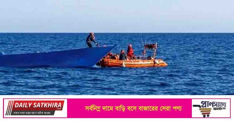 ভূমধ্যসাগরে নৌকায় ৭ বাংলাদেশির মৃত্যু