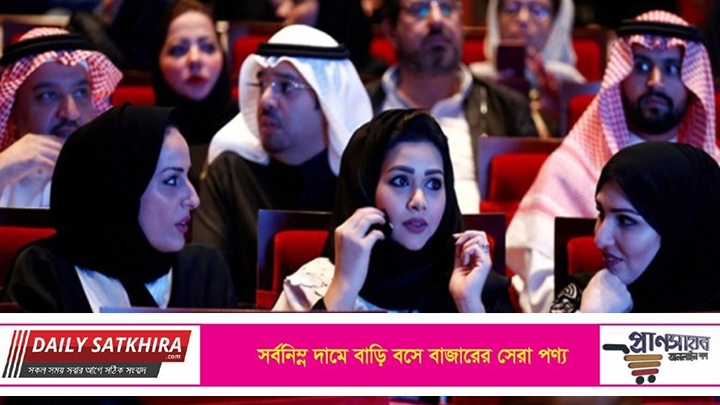 সিনেমার বাজার থেকে বার্ষিক ৩৮৫০ কোটি টাকা আয় সৌদি আরবের