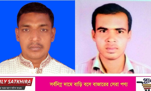 সাতক্ষীরা জেলা ব্লাড ডোনার ও নাগরিক সংগ্রাম পরিষদের যাত্রা শুরু
