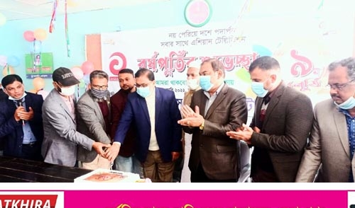 এশিয়ান টেলিভিশনের ৯ম বর্ষ পূর্তিতে সাতক্ষীরায় আলোচনাসভা ও কেককাটা