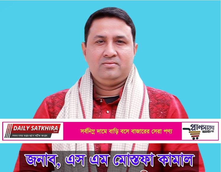 সাতক্ষীরার সাবেক ডিসি মোস্তফা কামালের বিরুদ্ধে অনিয়ম-দুর্নীতির অভিযোগে জেলা জজ আদালতে মামলার আবেদন