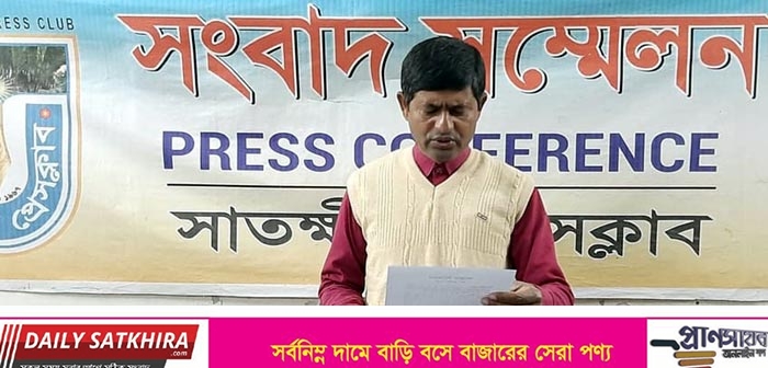 বাবুলিয়ায় পাউবোর সাবেক সার্ভেয়ার ও কতিপয় সুবিধাবাদী কর্তৃক হয়রানির প্রতিবাদে সংবাদ সম্মেলন