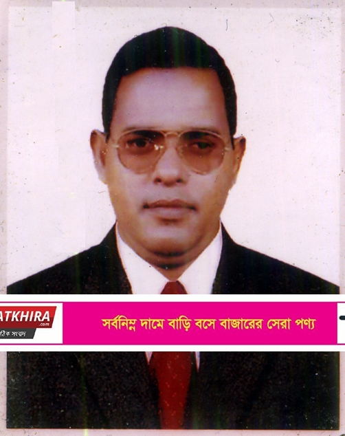 সাতক্ষীরা সিটি কলেজের গভর্নিং বডি গঠন নিয়ে স্বেচ্ছাচারিতা ও অনিয়মের অভিযোগ !