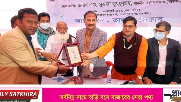 তালা প্রেসক্লাবের উদ্যোগে বার্ষিক বনভোজন মতবিনিময় সভা