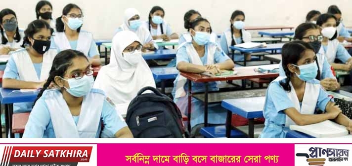 স্কুল কলেজ বিশ্ববিদ্যালয় ৬ ফেব্রুয়ারি পর্যন্ত বন্ধ