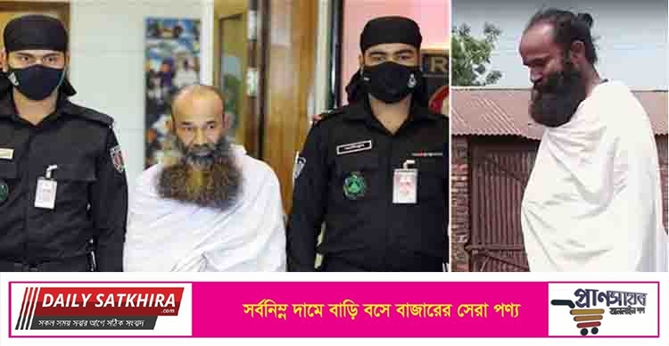 ধরা পড়লেন বাউল ছদ্মবেশী সিরিয়াল কিলার