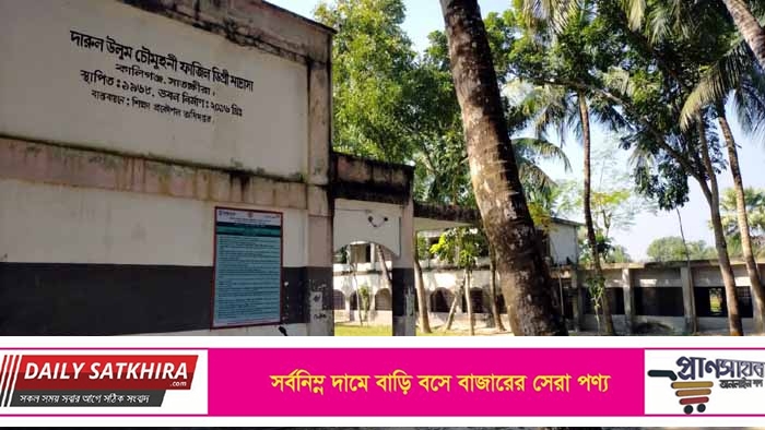 কালিগঞ্জে মাদ্রাসায় হাজির না হয়ে ৭ বছর বেতন উত্তোলন করছে শিক্ষক !