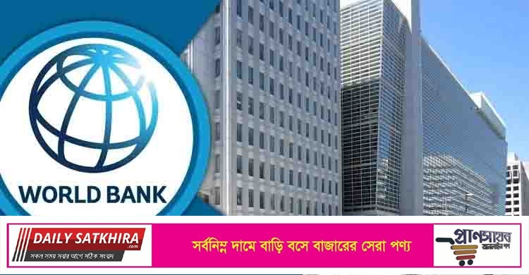 প্রবৃদ্ধিতে বিশ্বসেরা বাংলাদেশ পেছনে ফেলবে উন্নত দেশকেও
