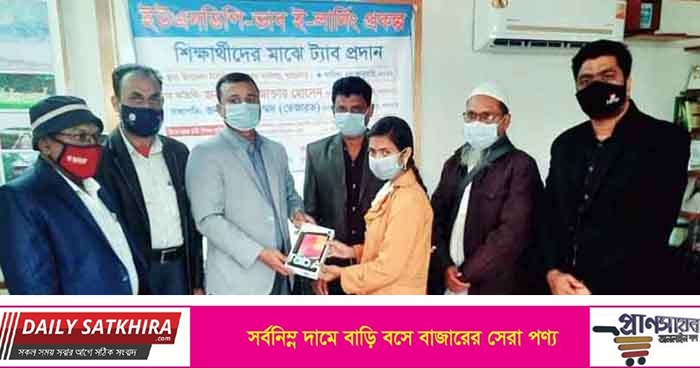 শ্যামনগরে শিক্ষার্থীদের মাঝে শিক্ষা উপকরণ ট্যাব বিতরণ