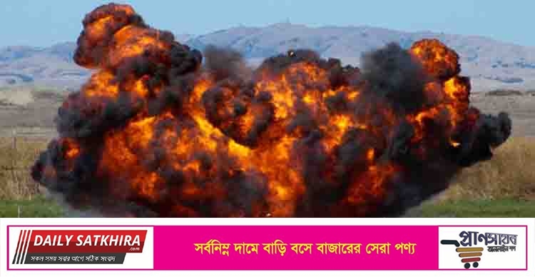 মর্টার শেল বিস্ফোরণে আফগানিস্তানে ৯ শিশু নিহত