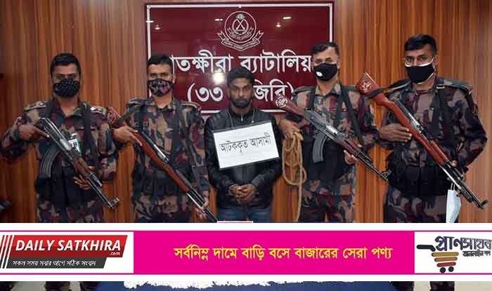 সাতক্ষীরায় ৯ কেজি ৭’শ রুপার গহনাসহ এক চোরাকারবারী আটক