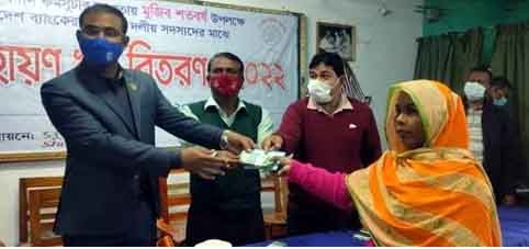 কা‌লিগ‌ঞ্জে সুশীলনের গৃহঋণ বিতরণ