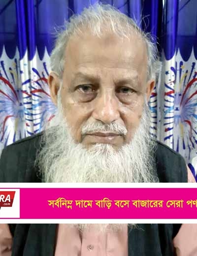 সাংবাদিক এম কামরুজ্জামানের পিতার সুস্থ্যতা কামনায় সাতক্ষীরা প্রেসক্লাব