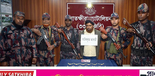 সাতক্ষীরায় ২৫পিস সোনার হারসহ এক ব্যক্তি আটক