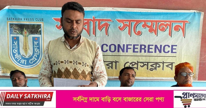 শ্যামনগরের কাশিমাড়ী ইউপি নির্বাচনে ৩নং ওয়ার্ডের ভোট পুনরায় গননার দাবিতে সংবাদ সম্মেলন