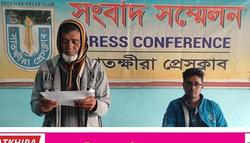 আশাশুনিতে নি:সন্তান কাকার সম্পত্তি অবৈধভাবে দখল করতে মিথ্যাচারের প্রতিবাদে সংবাদ সম্মেলন