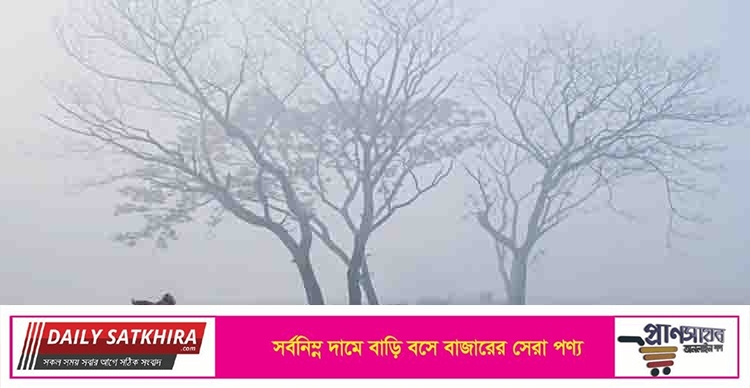 দেশে বইছে শৈত্যপ্রবাহ, তাপমাত্রা কমবে আরও