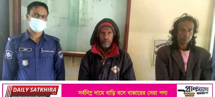 আশাশুনিতে থানা পুলিশের অভিযানে ভন্ডগোসাইসহ দুই আসামী গ্রেফতার