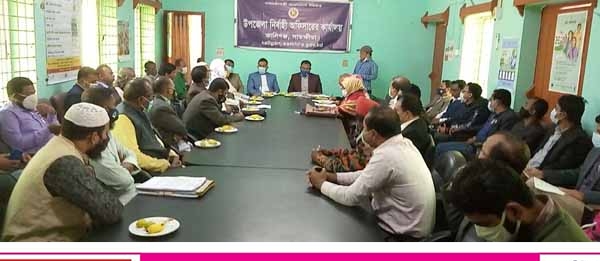 কা‌লিগ‌ঞ্জে শহীদ দিবস ও মাতৃভাষা দিবস পালন উপল‌ক্ষে প্রস্তু‌তি সভা