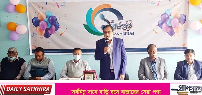 সাতক্ষীরায় ঢাকাপোস্ট.কমের প্রথম প্রতিষ্ঠা বার্ষিকী উদযাপন