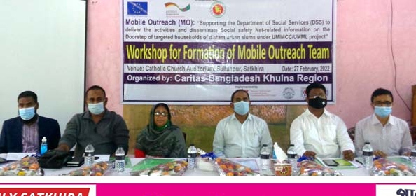 সাতক্ষীরায় মোবাইল আউটরিচ প্রকল্পের দল গঠন ও কর্মশালা