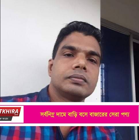 প্রধানমন্ত্রীকে হত্যার হুমকী মামলার আসামীর বাবলুর বিরুদ্ধে এসপির কাছে অভিযোগ