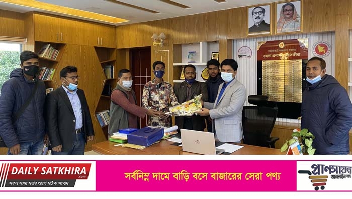 সাতক্ষীরা জেলা প্রশাসককে সম্মিলিত সাংবাদিক এসোসিয়েশনের শুভেচ্ছা