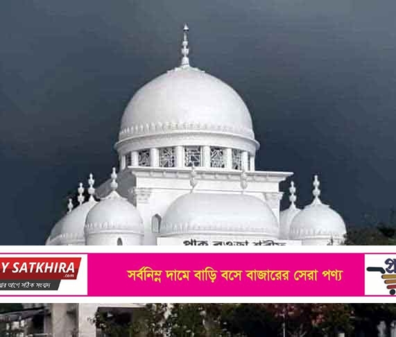 সাতক্ষীরার নলতা শরীফে আসন্ন ৫৮ তম ওরছ শরীফ স্থগিত