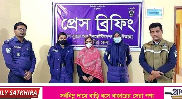 ২০ মাস পর ‘গুম খুন হওয়া’ সাতক্ষীরার গৃহবধূ শারমিন উদ্ধার